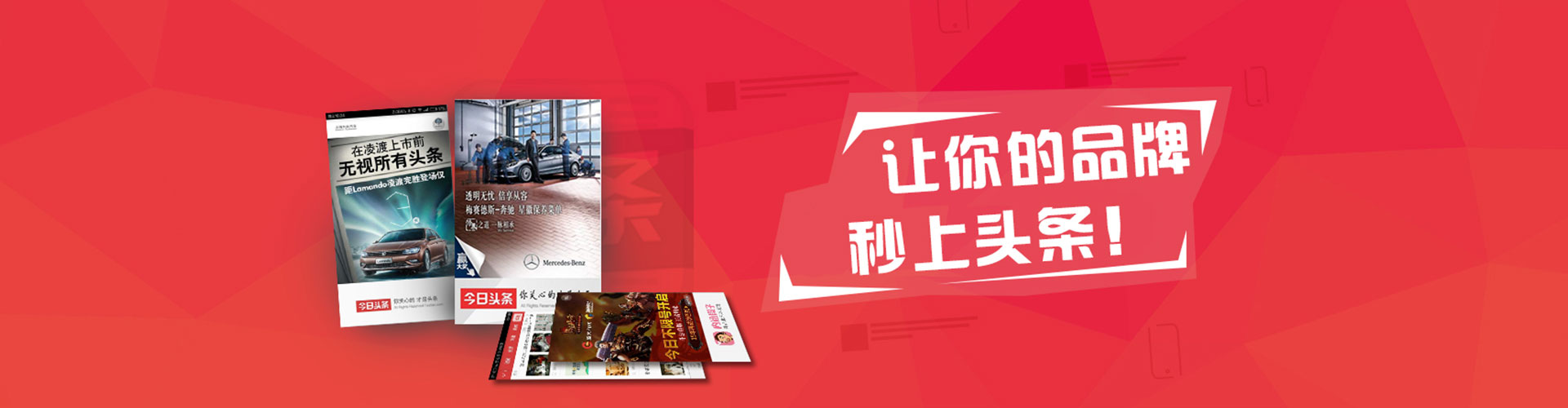 道外信息流代理